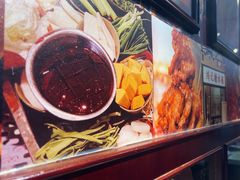 -鸿姐老火锅(静安店)