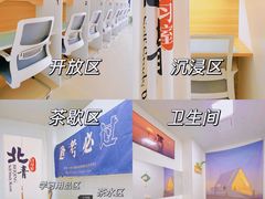 -北青自习室(清源路店)