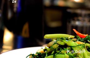 Malazhan Stir-Fried Water Spinach