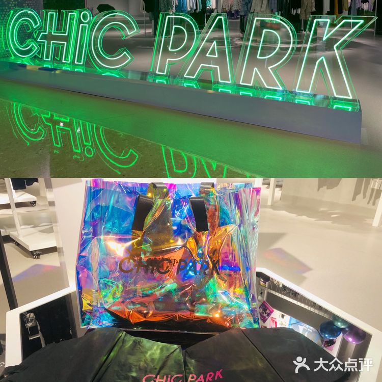 杭州服装店探店 | CHiC PARK潮牌店打卡