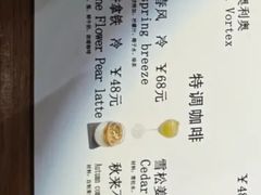 -北京眼镜城