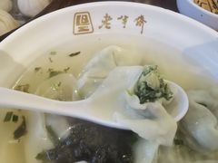 -老半斋(福州路店)