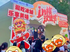 -凯德广场(学府店)