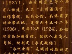 -潇湘·永州会馆(百子湾店)