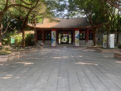 -顺峰山公园