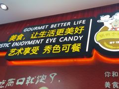 -新概念来凤鱼(璧山店)
