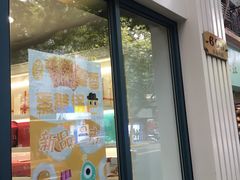 门面-上海哈尔滨食品厂(淮海中路店)