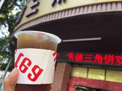 -茵菲乐(师院店)