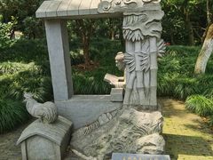 -上海方塔园