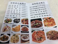 -丰谷茶楼(鸿大广场店)