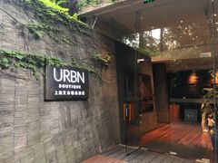 -上海艾本精品酒店