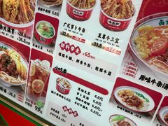 -卤大叔·广州牛杂(壹方城店)
