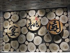 -宴桃园(门头沟店)