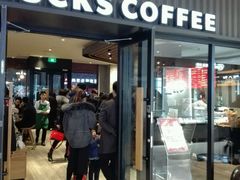 -星巴克(邯郸新世纪广场店)