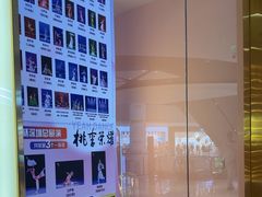 -伊叶舞蹈YEAH DANCE(LCM置汇旭辉校区)