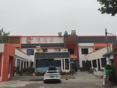 -向外鱼乐·土菜·虹鳟鱼