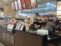 -桂桂茶(滨江百联店)