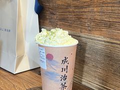 -成川茶店·潮汕工夫浓茶(万象店)
