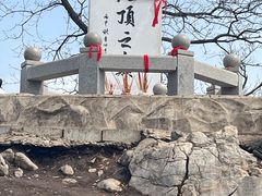 -九鼎铁刹山风景区