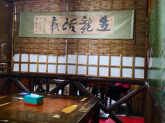 -风波庄(石景山店)
