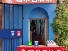 -殷姐糯米包油条