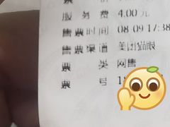 -大光明电影院(南京西路店)