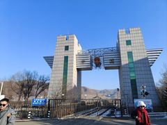 -图们国门景区