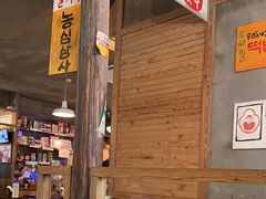 -789韩料食堂(创意产业园店)
