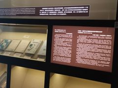 -北京人艺戏剧博物馆