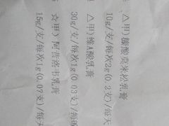 -上海市松江区中心医院