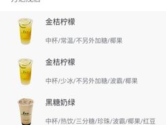 -1点点(万达茂店)