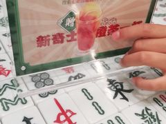 -七爷清汤腩·港式餐厅(金狮广场店)