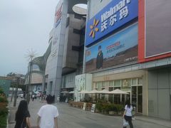-凯德广场(金牛店)