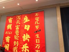 -海景壹号大酒店(惠钱路店)