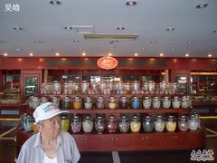 自助调料区-百年义利(福长街店)