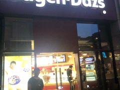 门面-哈根达斯(国瑞店)