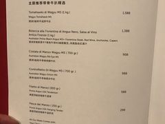 菜单-长沙尼依格罗·欣厨 Niccolo Kitchen