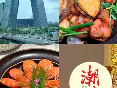 -潮堂 · 潮州菜(国贸商城店)