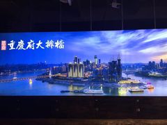 -庆合府重庆大排档(紫都城店)