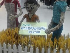 -砂之船奥特莱斯(合肥店)