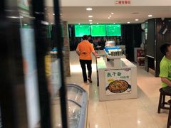 门面-老新隆牛肉锅贴(新街口店)