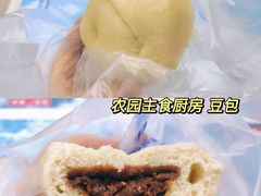 -农园餐厅(北京大学店)