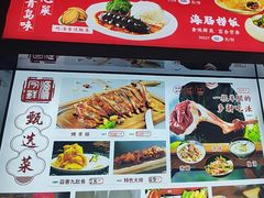 -今鲜源大酒店·中华餐饮名店(新湛路店)
