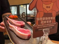 -腾格里· 蒙古山羊火锅(北京中关村店)