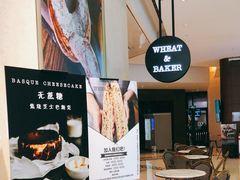 -WHEAT&BAKER-麥(凯德来福士店)
