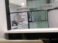 -牙博士口腔品牌连锁(杨浦店)