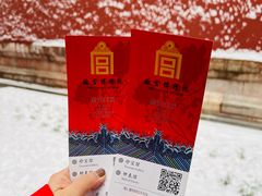 -故宫博物院(故宫)