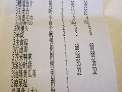 -同和居(月坛店)