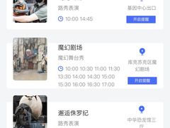 -中华恐龙园