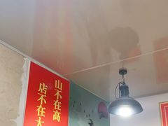 大堂-刘小忙把子肉(北园大街总店)